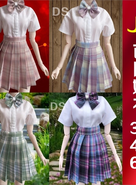 bjd娃衣60cm娃娃衣服346分jk制服30厘米40cm叶罗丽德必胜格裙子