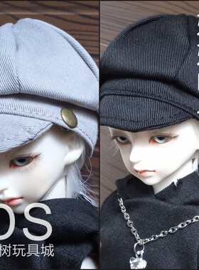 bjd四分男娃衣帽子娃娃帽子bjd3分4分6分叶罗丽德必胜娃娃帽子