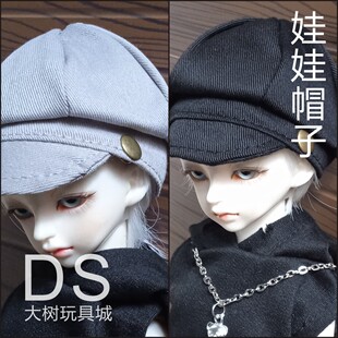 bjd四分男娃衣帽子娃娃帽子bjd3分4分6分叶罗丽德必胜娃娃帽子