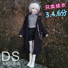 bjd4分娃衣男女3分6分短裤子外套30厘米60厘米叶罗丽娃娃衣服