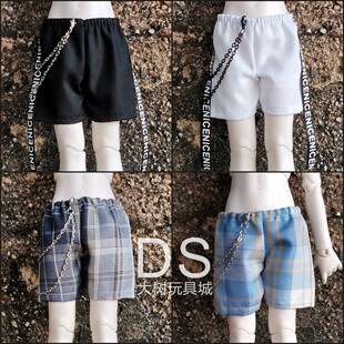 bjd娃衣娃短裤4分四分30cm娃衣六分三分叶罗丽娃娃衣服娃衣