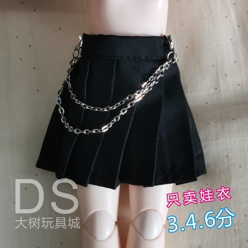 配件bjd娃衣链条裙子黑白