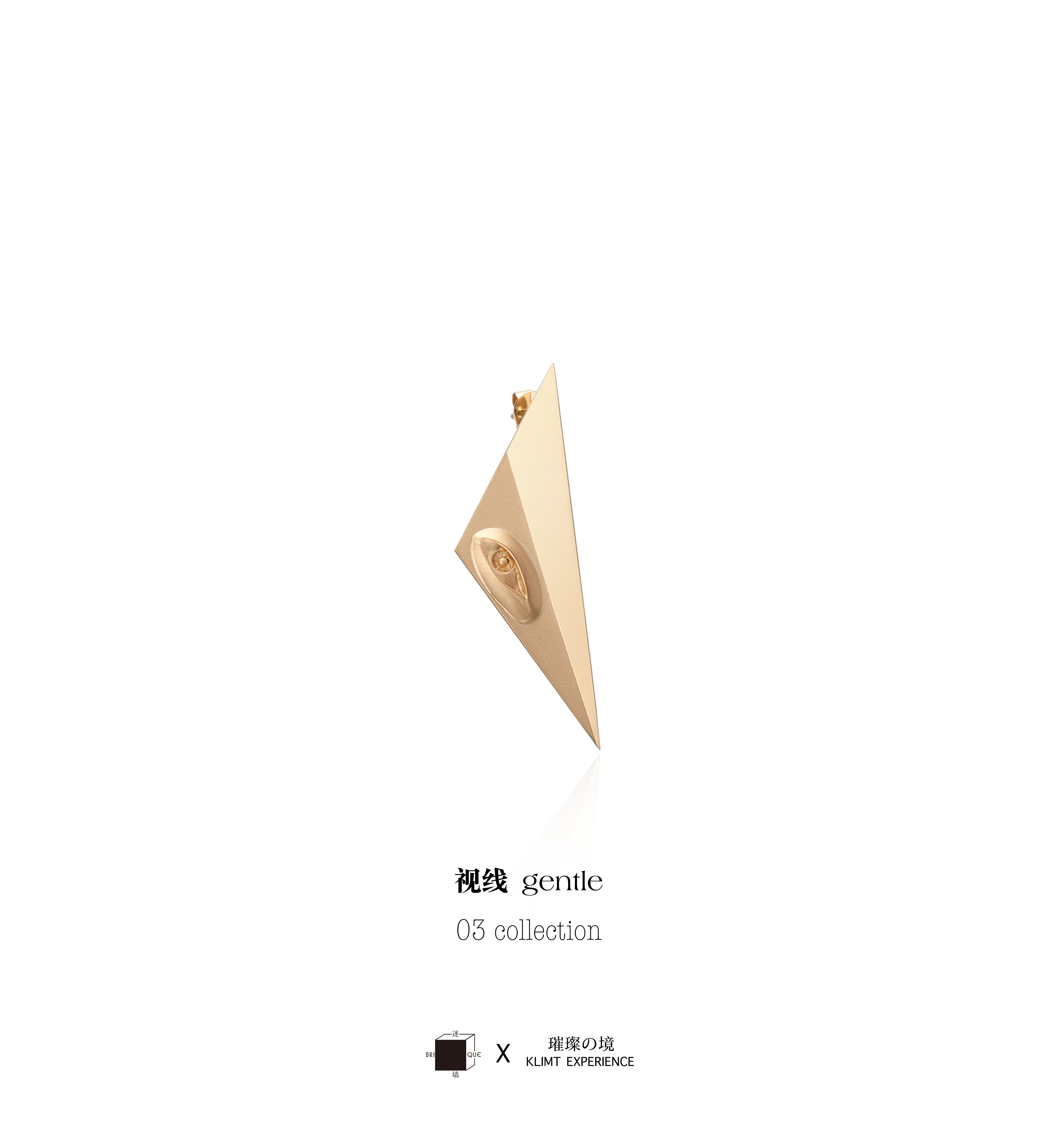 [SHAPE 相] 视线gentle 耳钉纯银实拍镀金男女情侣韩国迷墙BRIQUE