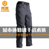 速干褲男戰(zhàn)術(shù)登山戶外運動直筒