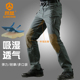 休闲运动防水登山裤 冲锋裤 男弹力纯棉耐磨透气工装 春夏户外战术裤