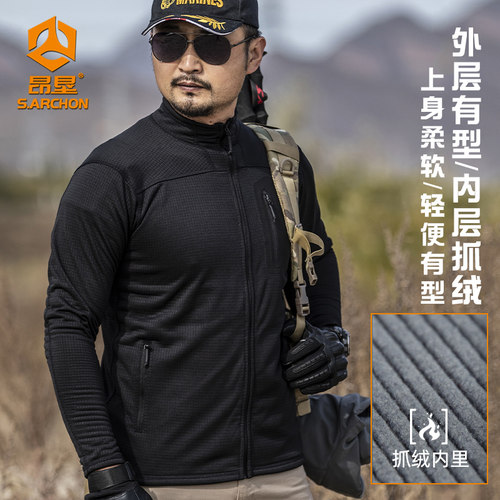 冲锋衣内胆轻薄抓绒
