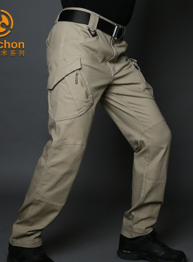 昂垦户外战术裤男IX7宽松直筒休闲IX9大码美式机能耐磨作训工装裤
