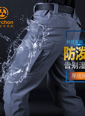 户外软壳冲锋裤男加绒防风