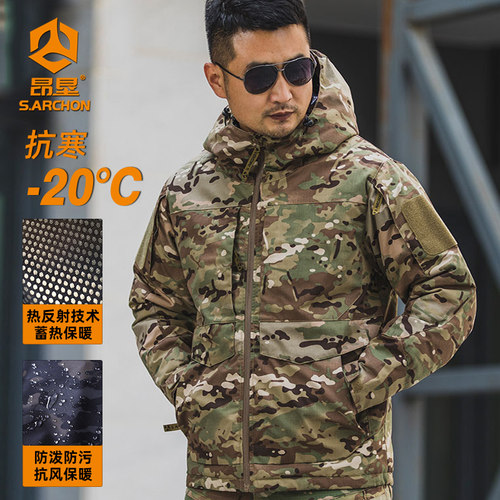 赤焰男士户外冲锋衣保暖棉服