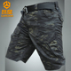 五分裤 新款 速干耐磨战术裤 宽松休闲户外运动工装 迷彩短裤 裤 男夏季