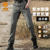 战术裤 男弹力户外军迷作训裤 纯棉耐磨防水宽松工装 昂垦春秋款 长裤