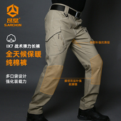 男修身 作战裤 弹力宽松军迷作训裤 裤 户外直筒工装 春夏IX7战术长裤