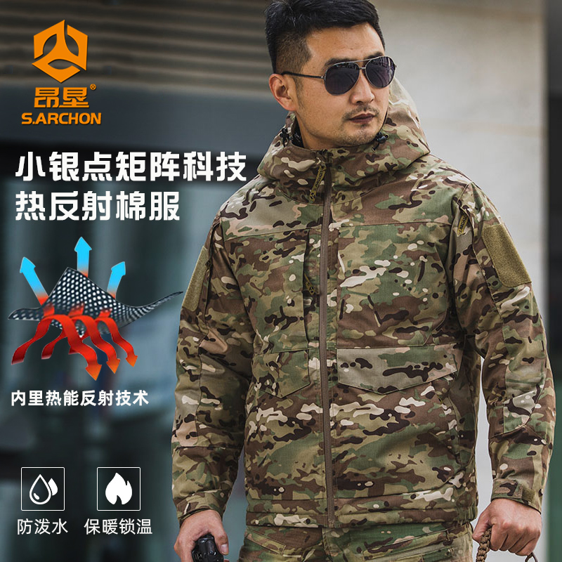 赤焰户外冲锋衣棉服s.archon