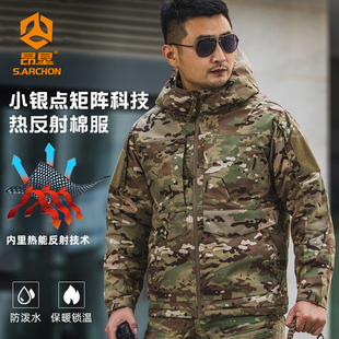 冬款户外棉服热反射战术迷彩保暖冲锋夹克衣防风通勤军迷战地外套