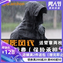春秋谍影战术外套男m65户外军迷冲锋衣中长款 防水战地风衣迷彩装