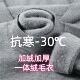 男士 加绒加厚羊毛衫 冬季 2025新款 半高领一体绒毛衣保暖内搭针织衫