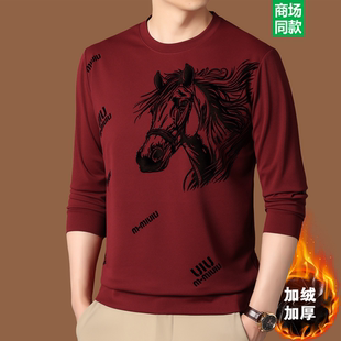 25秋冬加绒加厚长袖 休闲宽松植绒印花本命年马年圆领卫衣 T恤男士