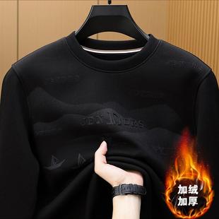 上衣冬季 正品 帅气打底衫 T恤男圆领加绒加厚时尚 中年高端卫衣 长袖