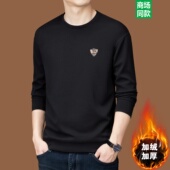 高端男士 男 加绒加厚圆领休闲纯棉卫衣秋冬打底衫 长袖 t恤2025新款