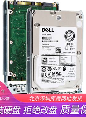 希捷 日立硬盘SAS 300G 600G 900G 1.2T 1.8T 2.4T 10K 15K 2.5寸