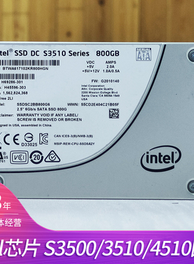Intel S3520 3510 480G 800G 960G 1T 1.6T SSD固态电脑硬盘SATA3