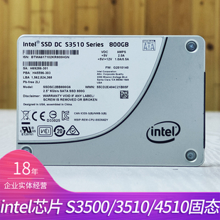 480G 800G 960G Intel 1.6T 3510 SSD固态电脑硬盘SATA3 S3520