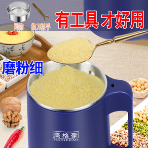 新款家用磨粉机研磨机粉碎机多功能超细研磨五谷杂粮中药材打粉机