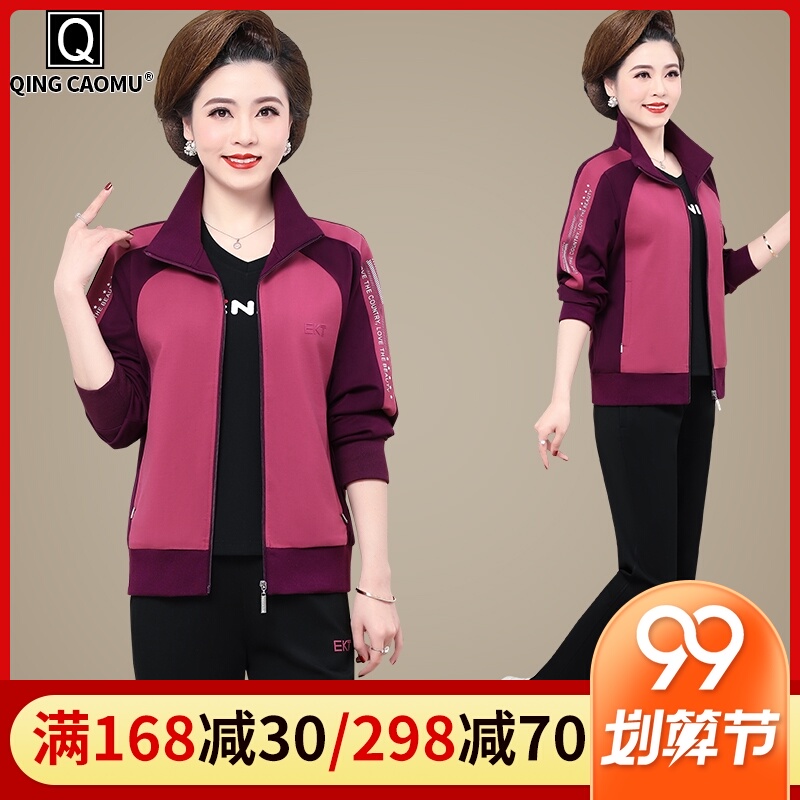 妈妈秋装套装洋气三件套中老年女装套装春秋中年女运动服休闲套装