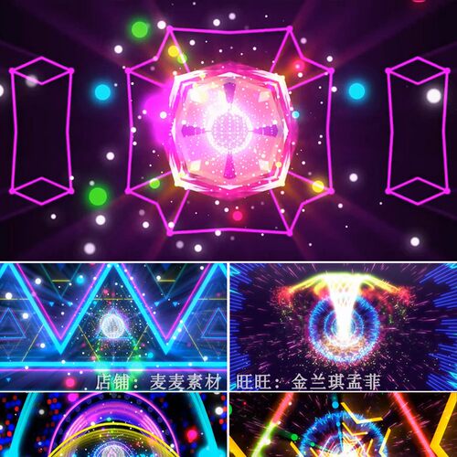 2NE1韩国舞曲 演出大屏幕视频 酒吧VJ 舞台背景 动感节奏万花筒