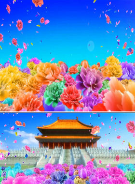 中华全家福舞台背景 led动态背景视频素材 震撼花海 粒子 万花筒