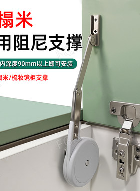 榻榻米气撑飘窗上翻门气撑梳妆台专用液压缓冲支撑杆静音缓冲拉杆