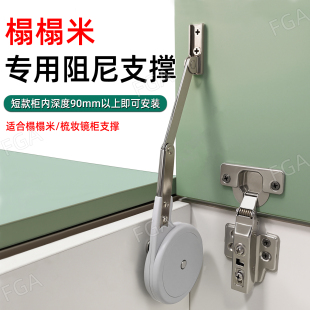 榻榻米气撑飘窗上翻门气撑梳妆台专用液压缓冲支撑杆静音缓冲拉杆