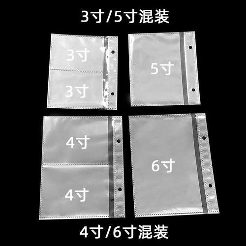 2孔卡册内页透明相册小卡收纳本