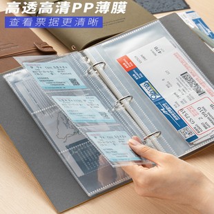 三孔收纳册厚皮面票夹3寸票据收集册纪念电影票子门票夹本收纳本