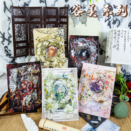 谷美新品懒人diy痛包中国风二次元明星动漫周边徽章吧唧托材料包