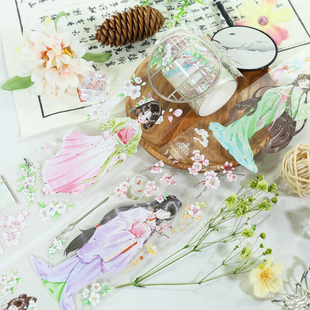 五宝文创古风人物胶带武侠男女pet特油高清造景手帐素材国风贴纸