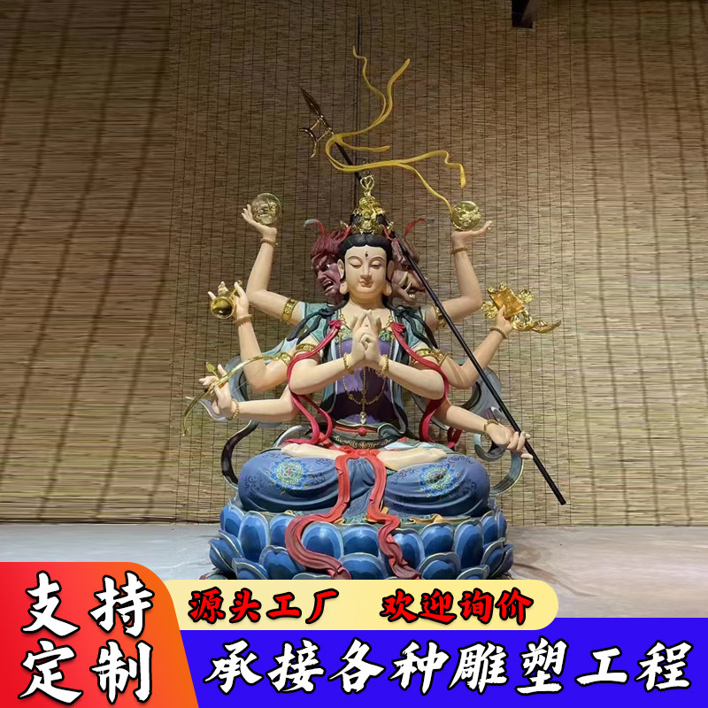 铸铜斗姆元君雕像北斗众星之母斗姆元君铜像定制彩绘贴金厂家