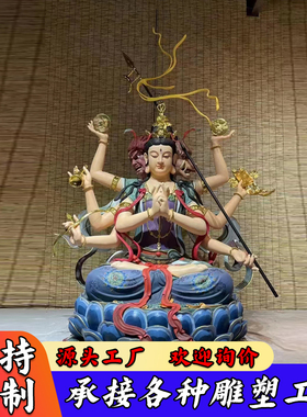 铸铜斗姆元君雕像北斗众星之母斗姆元君铜像定制彩绘贴金厂家
