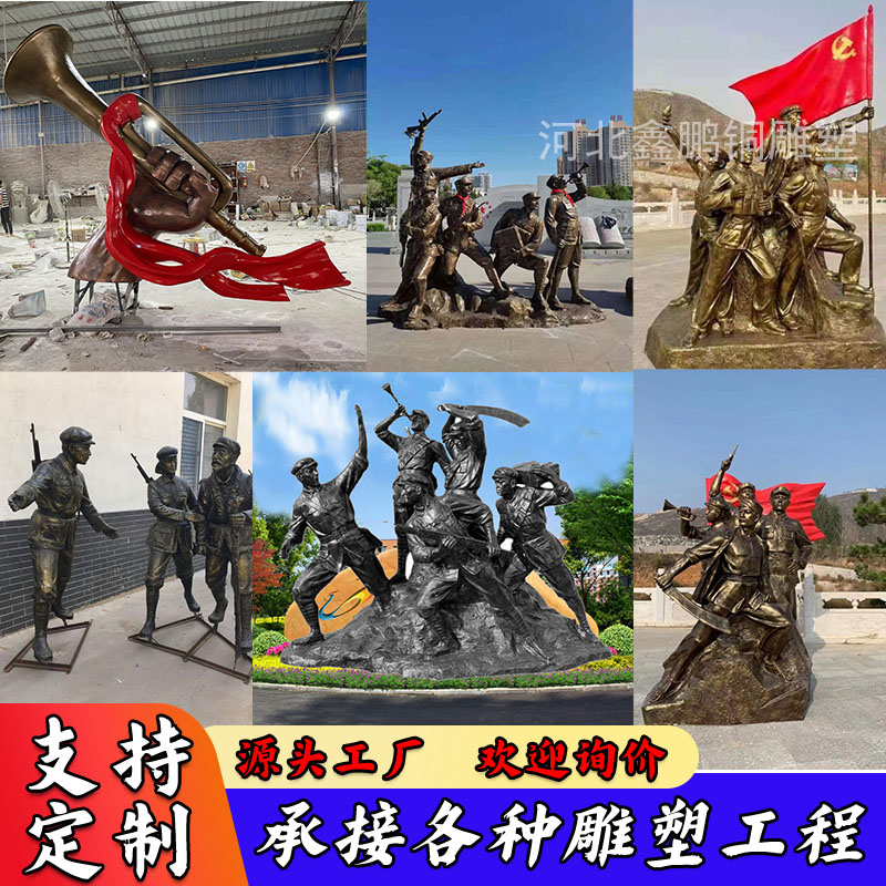 铸铜铸铁铸铝玻璃钢仿古人物雕塑