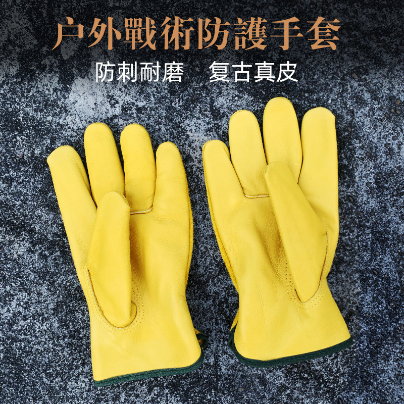 户外战术手套耐磨男女牛皮手套