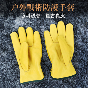 户外战术手套耐磨男女牛皮手套