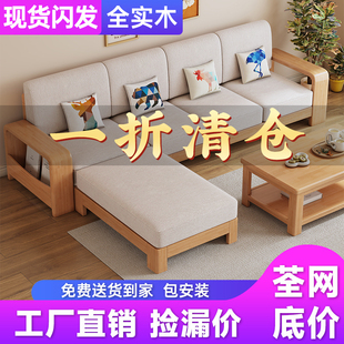 全实木沙发客厅组合小户型现代简约家用拉床沙发全实木沙发 新中式