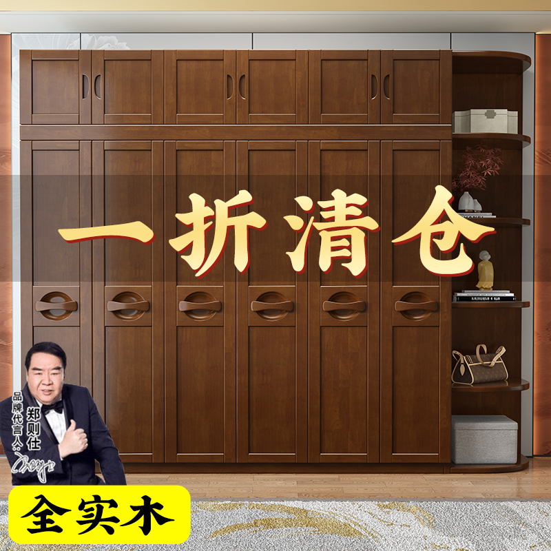 家用大衣橱卧室锦木森现代简约