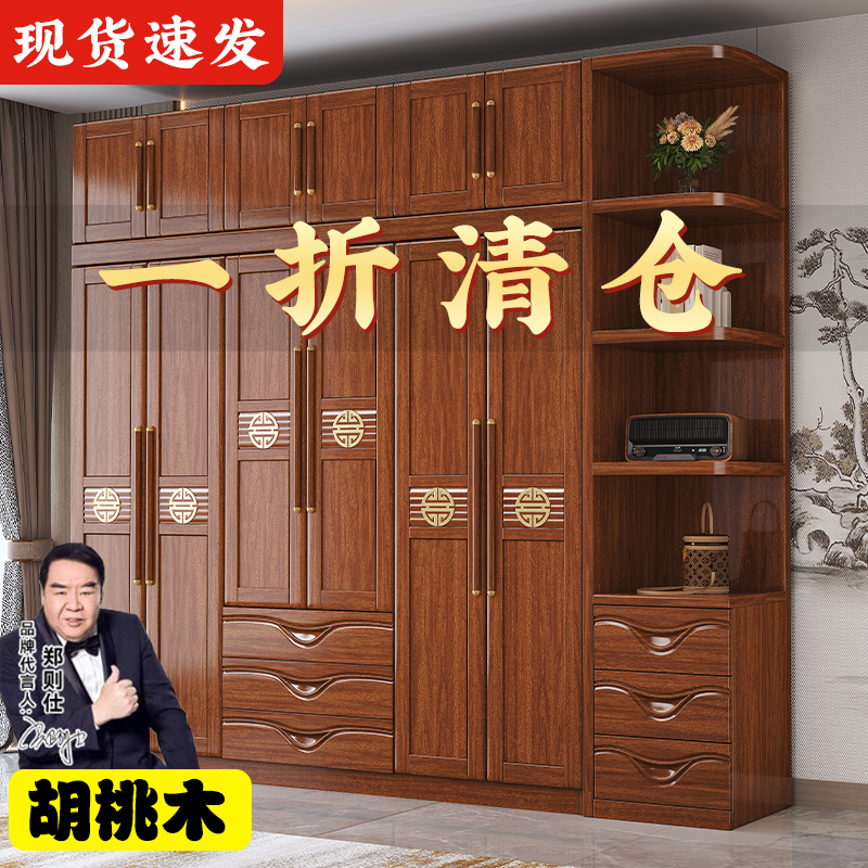 卧室衣橱衣柜锦木森实木现代简约