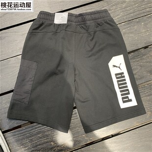 PUMA/彪马夏季新款男子运动休闲透气五分裤短裤582726-01