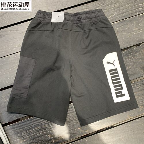 PUMA/彪马夏季新款男子运动休闲透气五分裤短裤582726-01