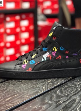 PUMA彪马 BRADLEY THEODORE联名款男女同款休闲鞋 369733