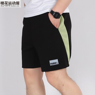 彪马Avenir 新款透气男款休闲运动针织短裤598237