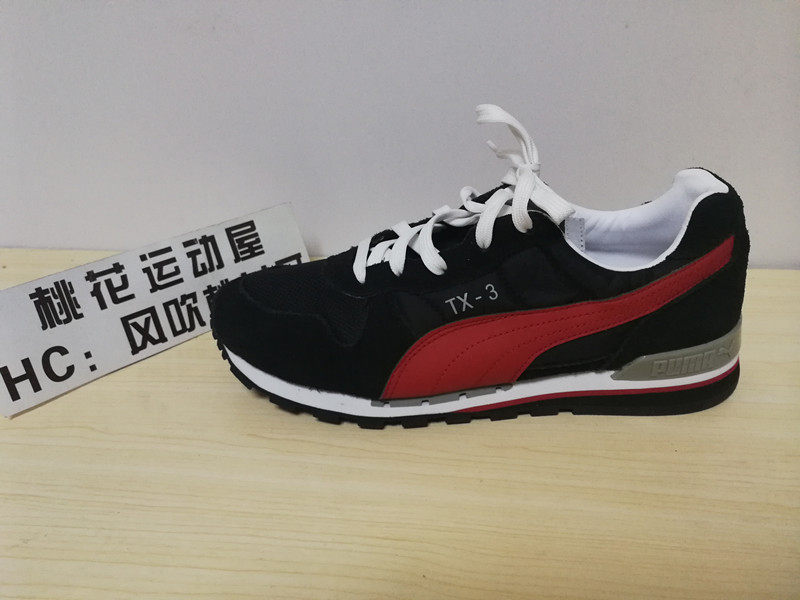 Puma TX-3 彪马 复古休闲跑鞋 341044