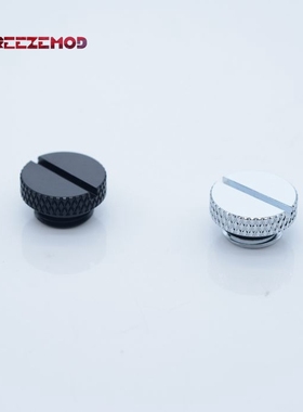 FREEZEMOD电脑水冷手拧一字堵头HDT-BA1止水硬币型堵头